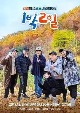 动漫访谈节目录制现场的资讯配图